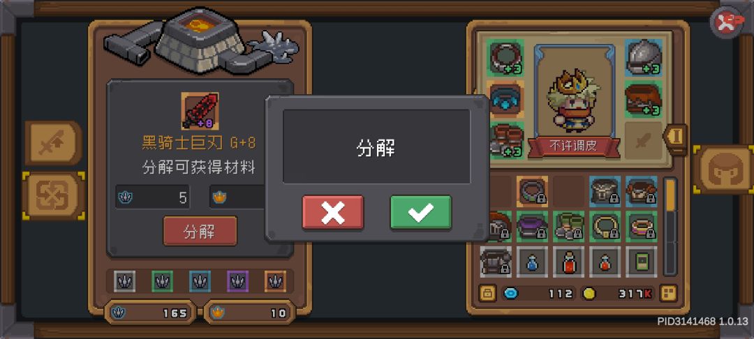 手差点一抖,吓的一激灵 1