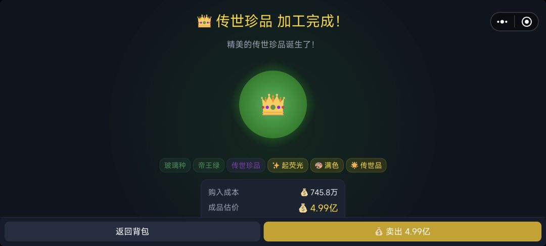 这就是单次极限价值了吗 2
