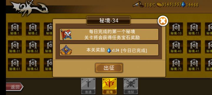 精彩截图分享2025-12-21截图
