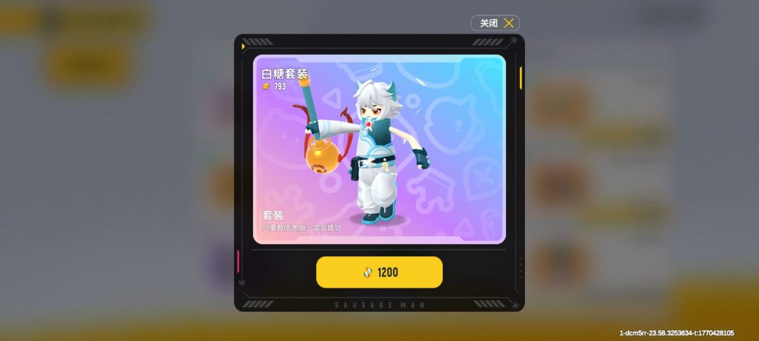 抽不到,就硬兑出来(。・`ω´・) 2