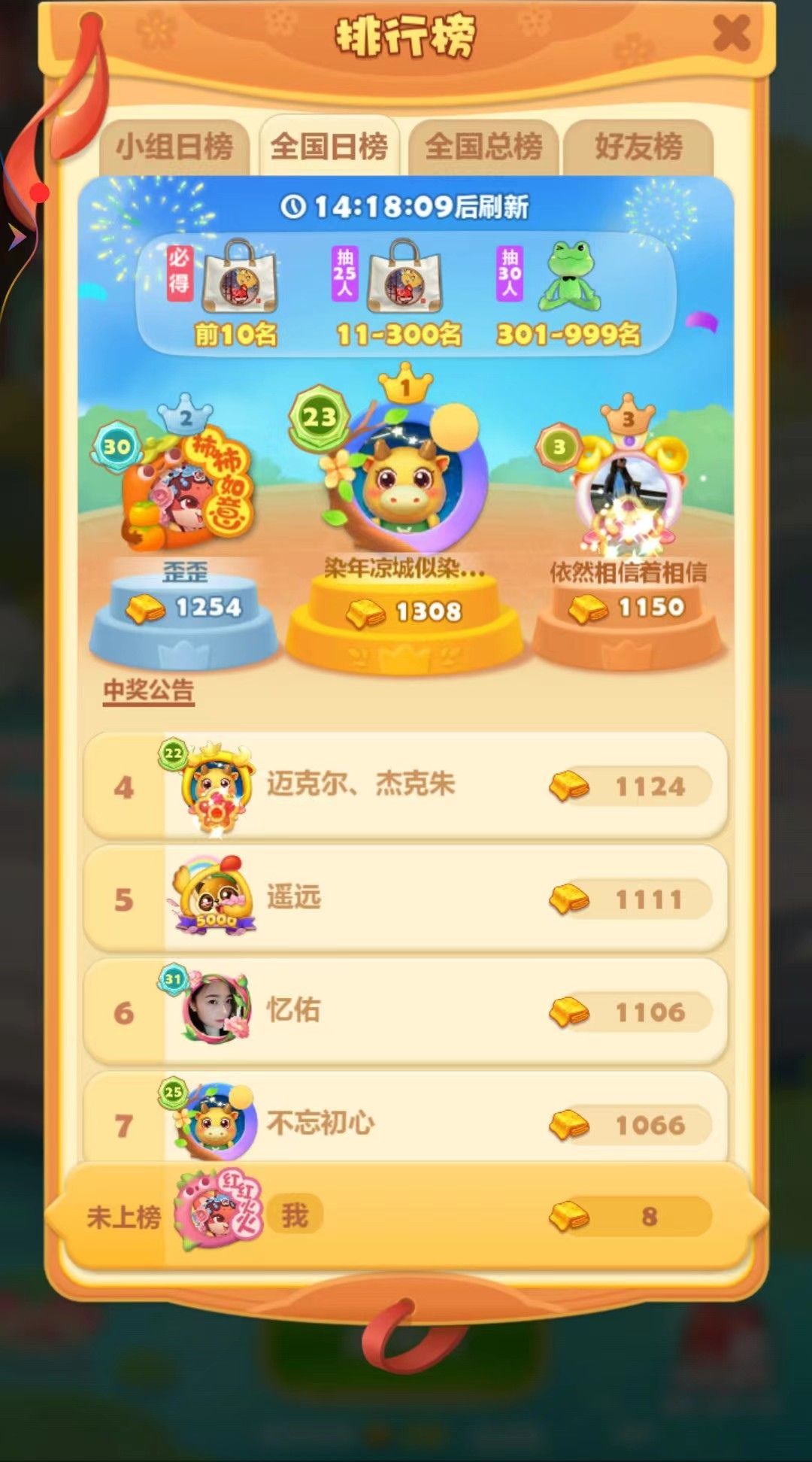 打卡第六天乐号6592059115 1