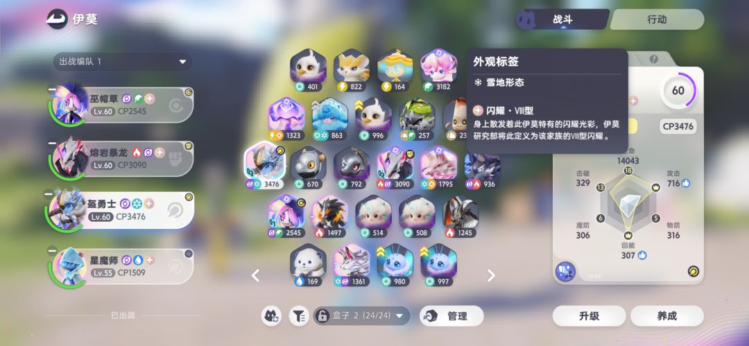 这不比虹光好看 2