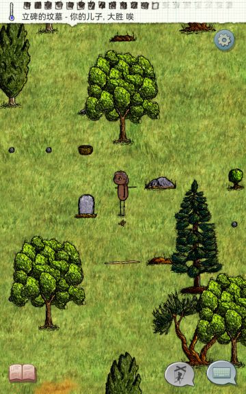 纪念我那死去的大胜