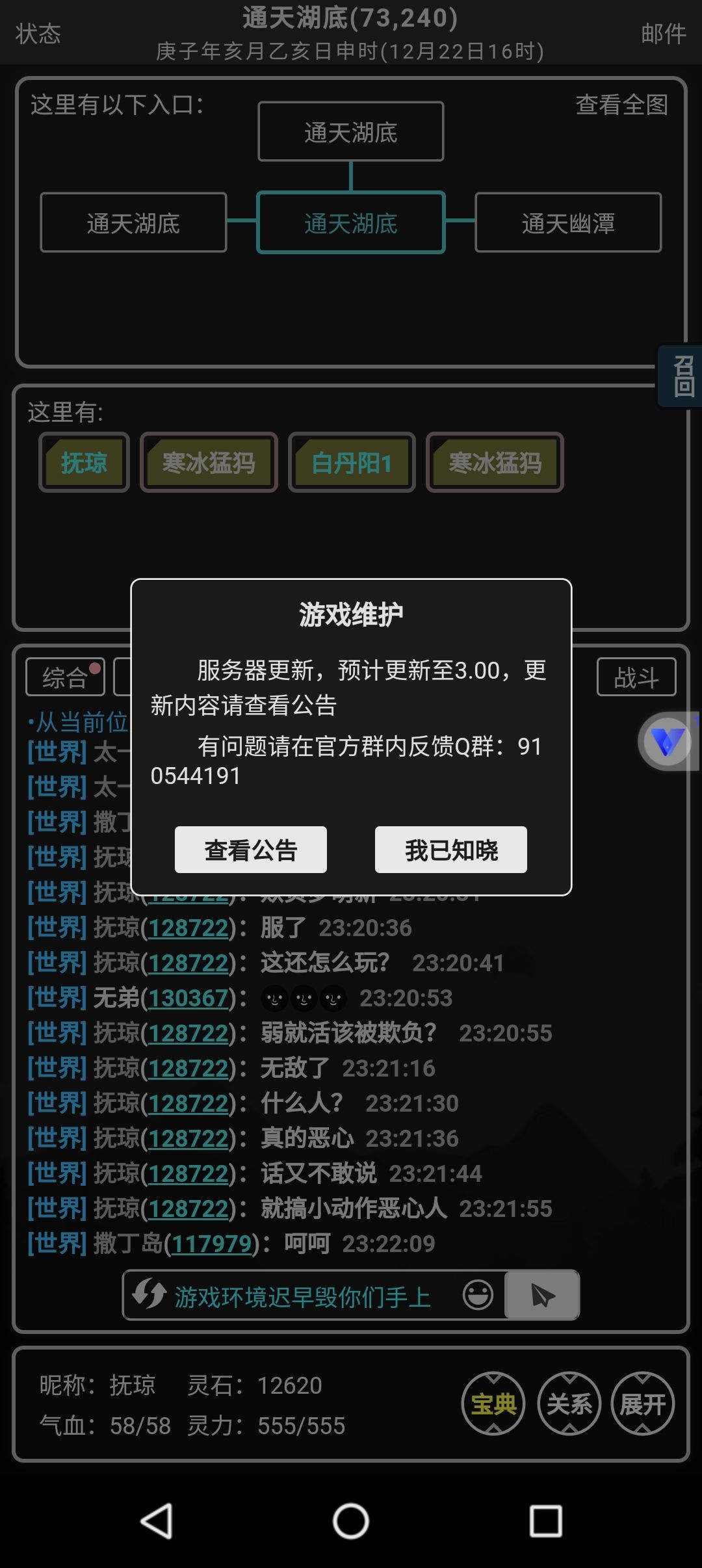 动态图片 2