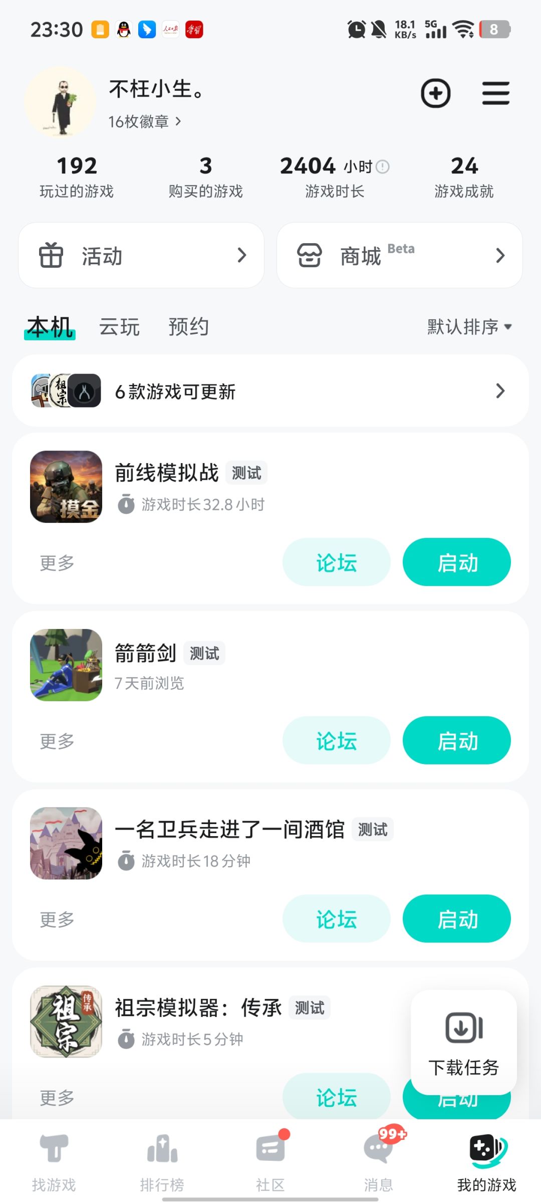 偷偷降低爆率!!!可耻 1