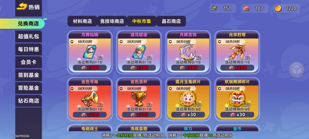 狗运抽中100 1