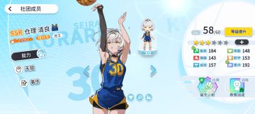 围绕库里的建队思路