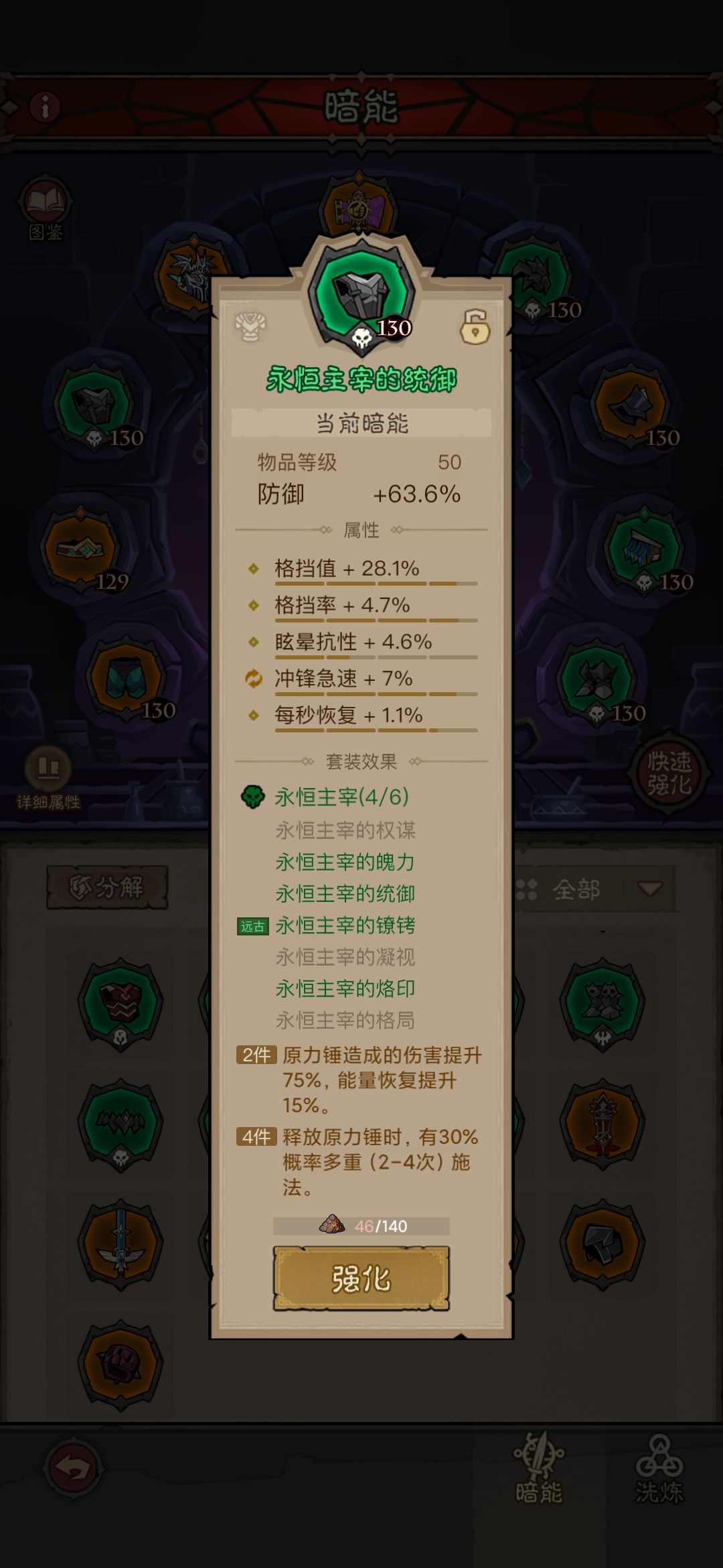 极速怎么堆??? 5