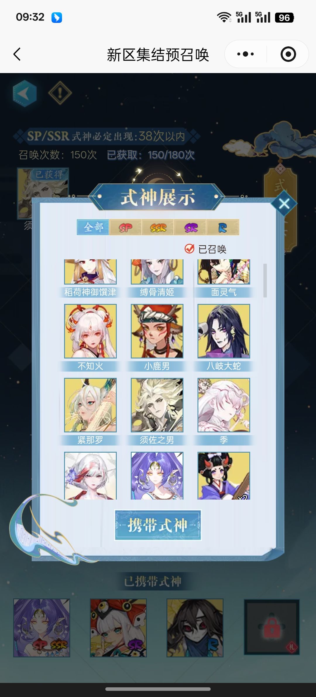 求助 1