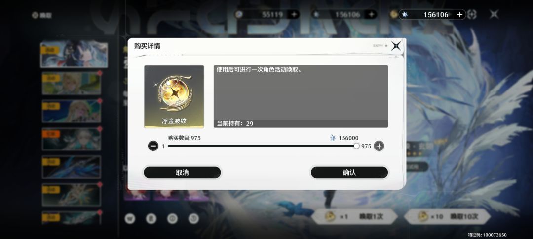 1428抽+978珊瑚,备战满链清宵和心~ 1