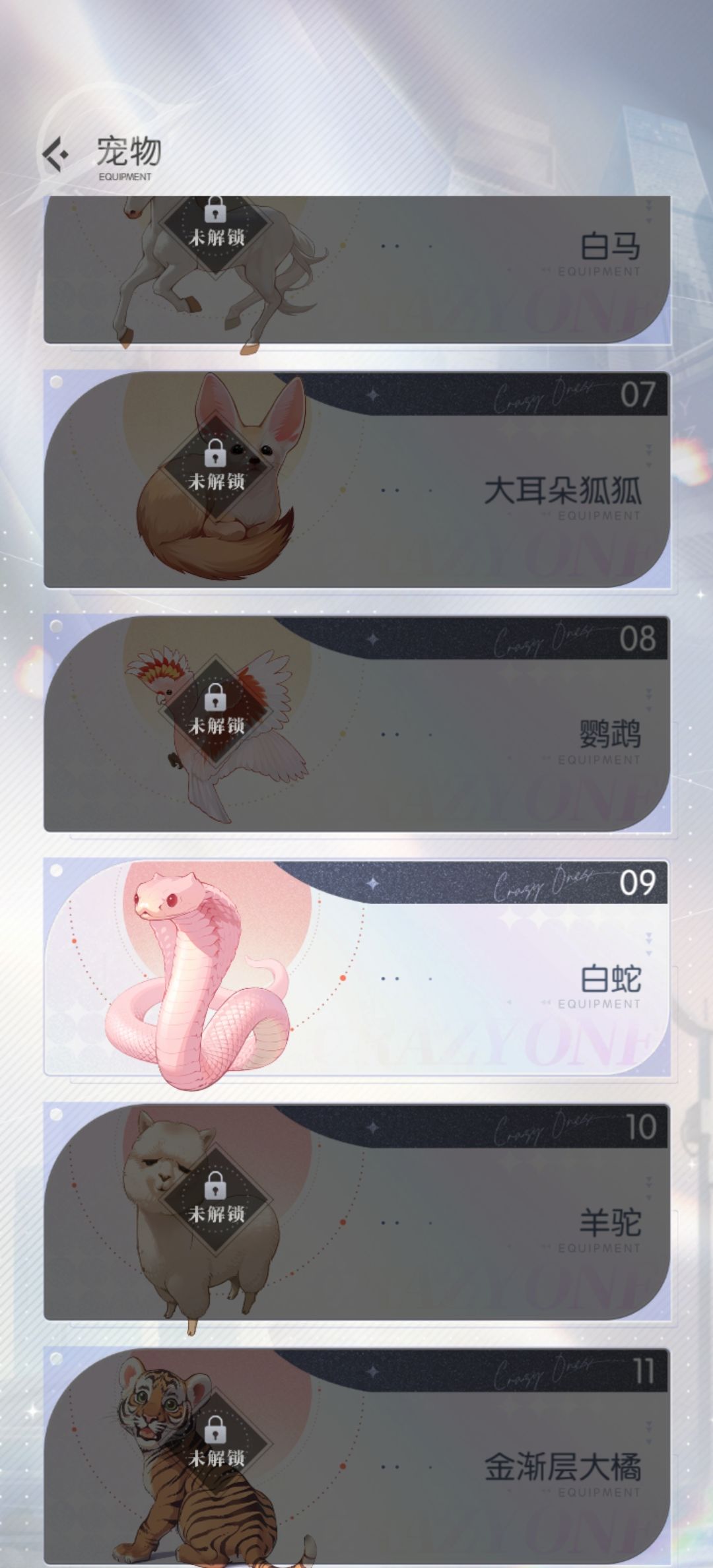 开心,上香得到了红宠 1