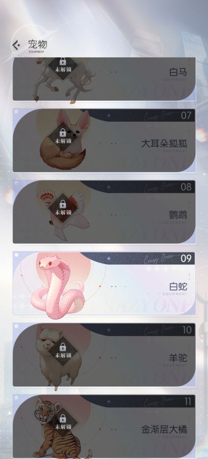 开心，上香得到了红宠截图
