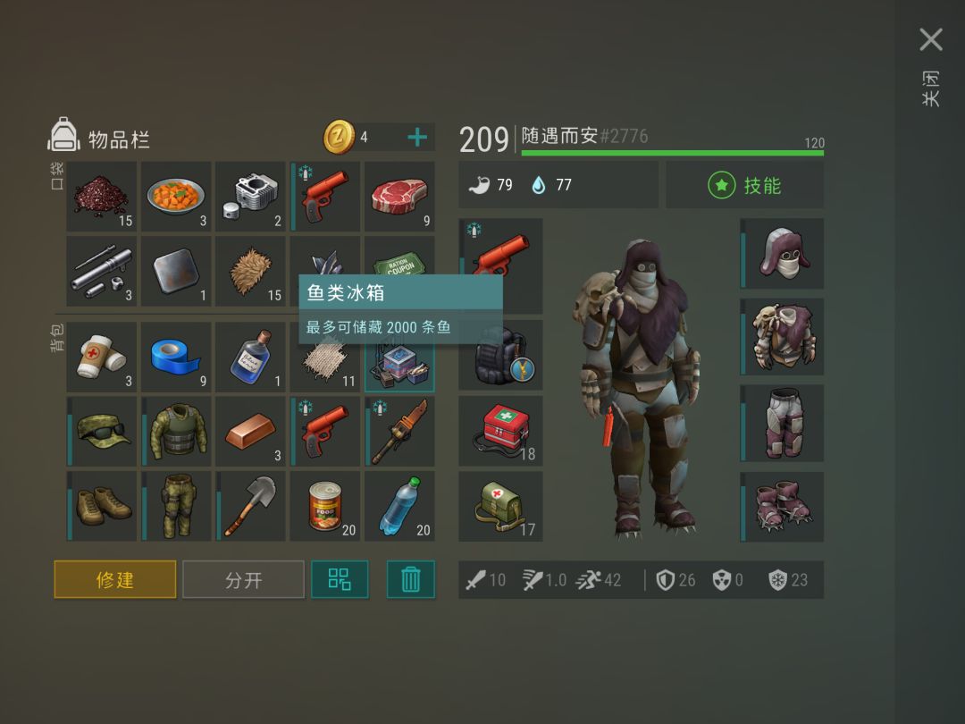 动态图片 3