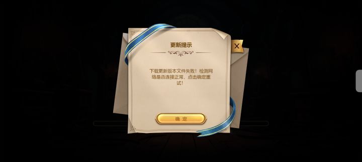 白下载了截图