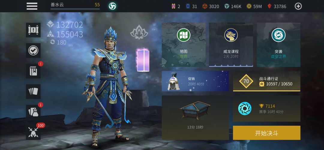 通关了 1