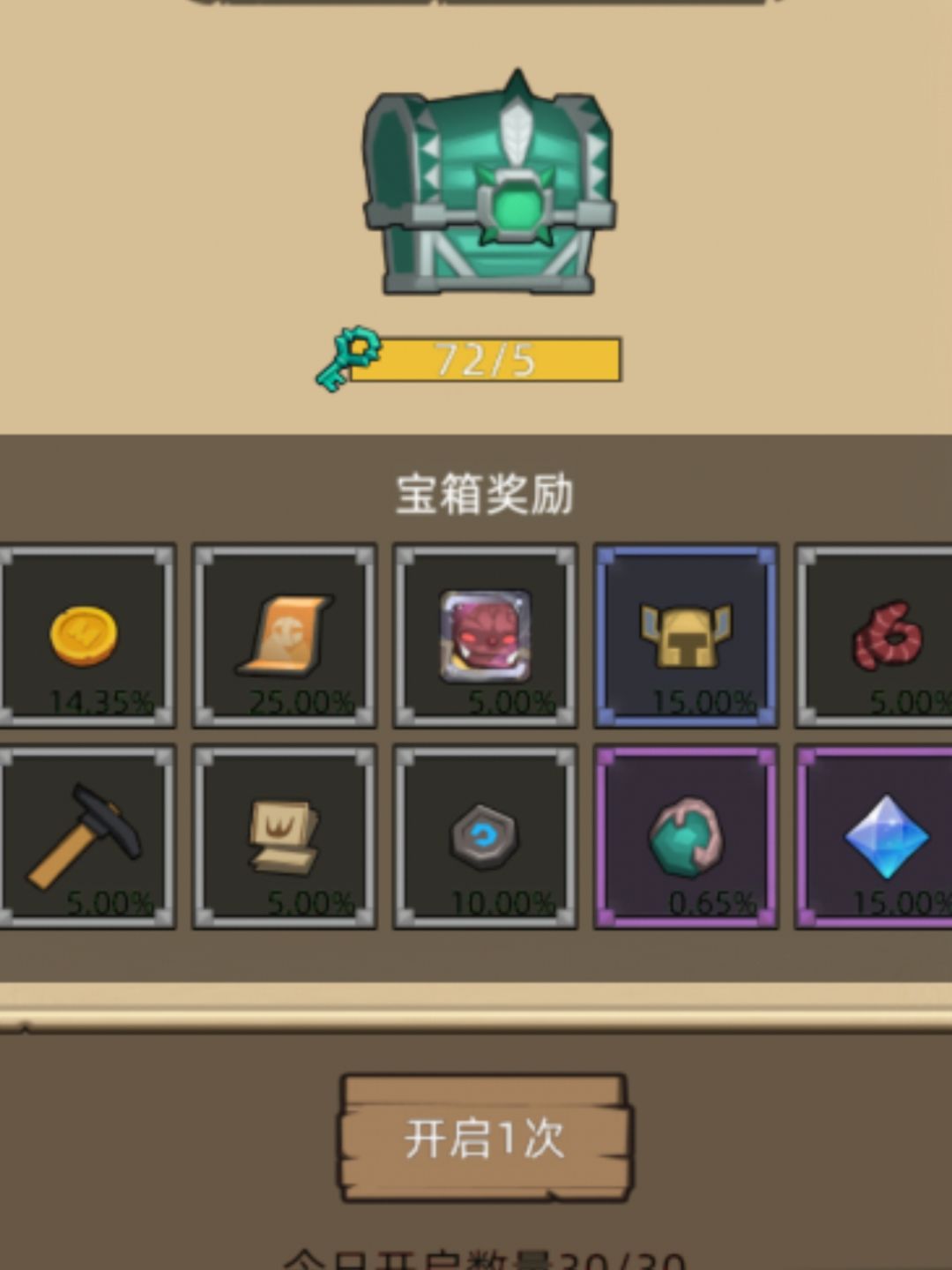 更新完字体没颜色了?怎么办? 2