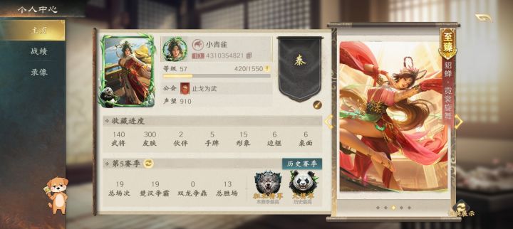 有没有一起冲分的截图