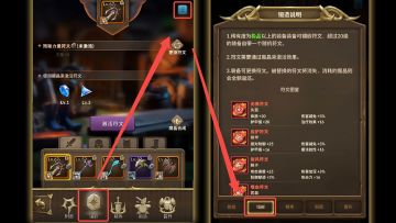 🔍如何获取神话符文？