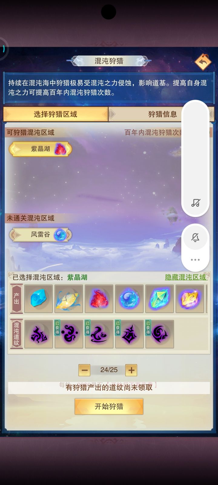 求助！！！截图