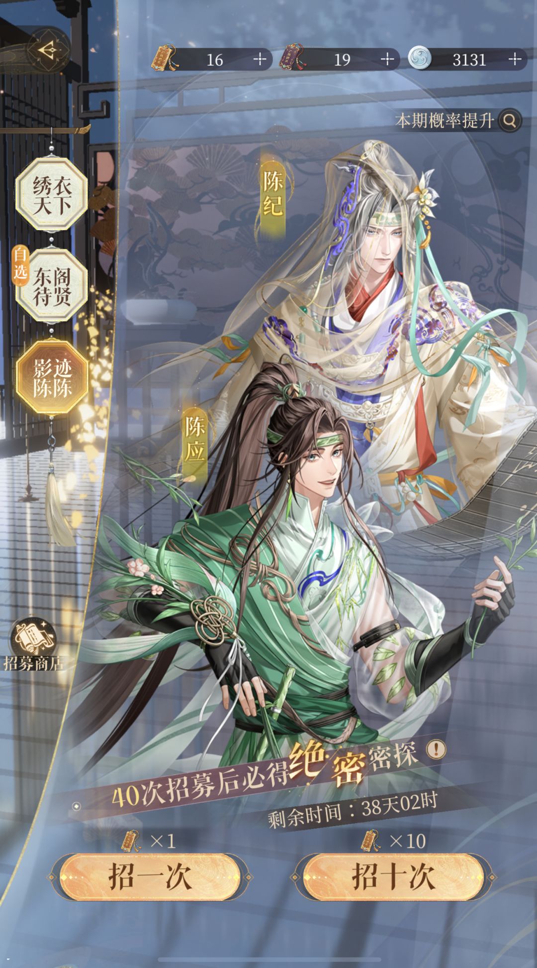 老玩家回坑,新池子要下嘛 3