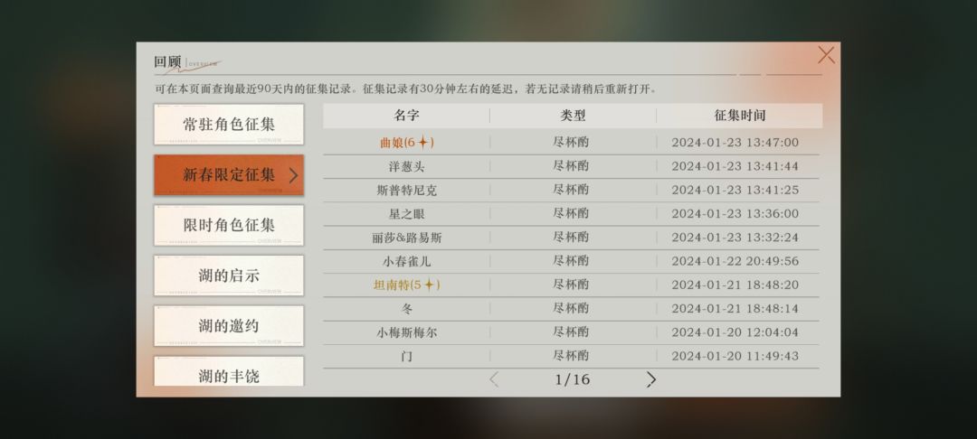 谁懂我的痛 1
