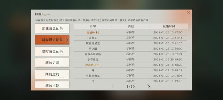 谁懂我的痛截图