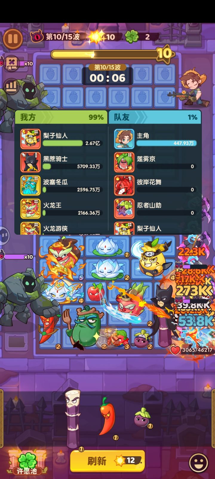 为什么这么对我截图