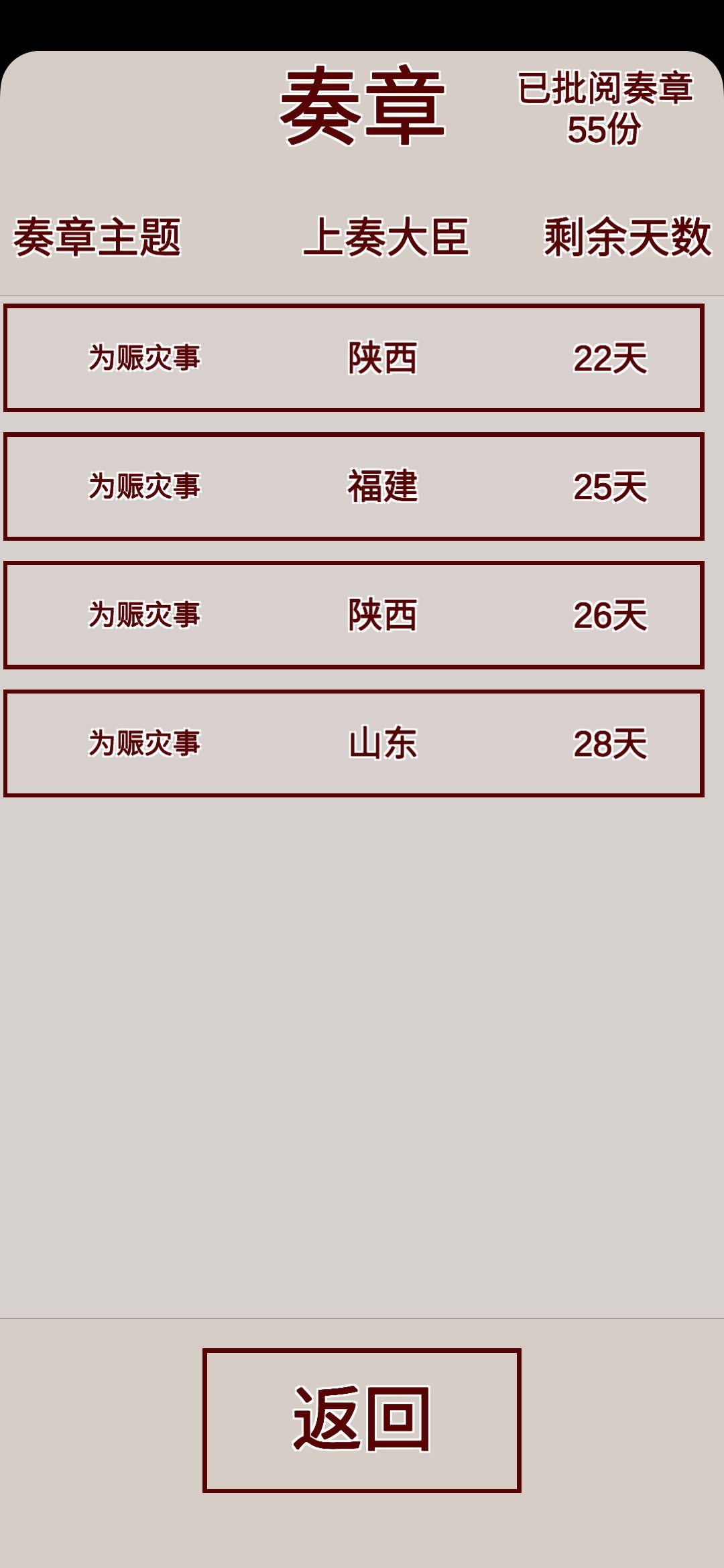 动态图片 9