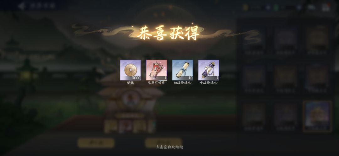 12月1日收益(入坑890天) 3
