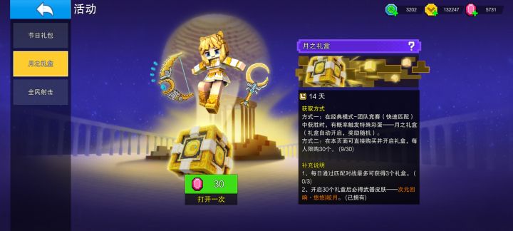 九抽抽到了呦截图