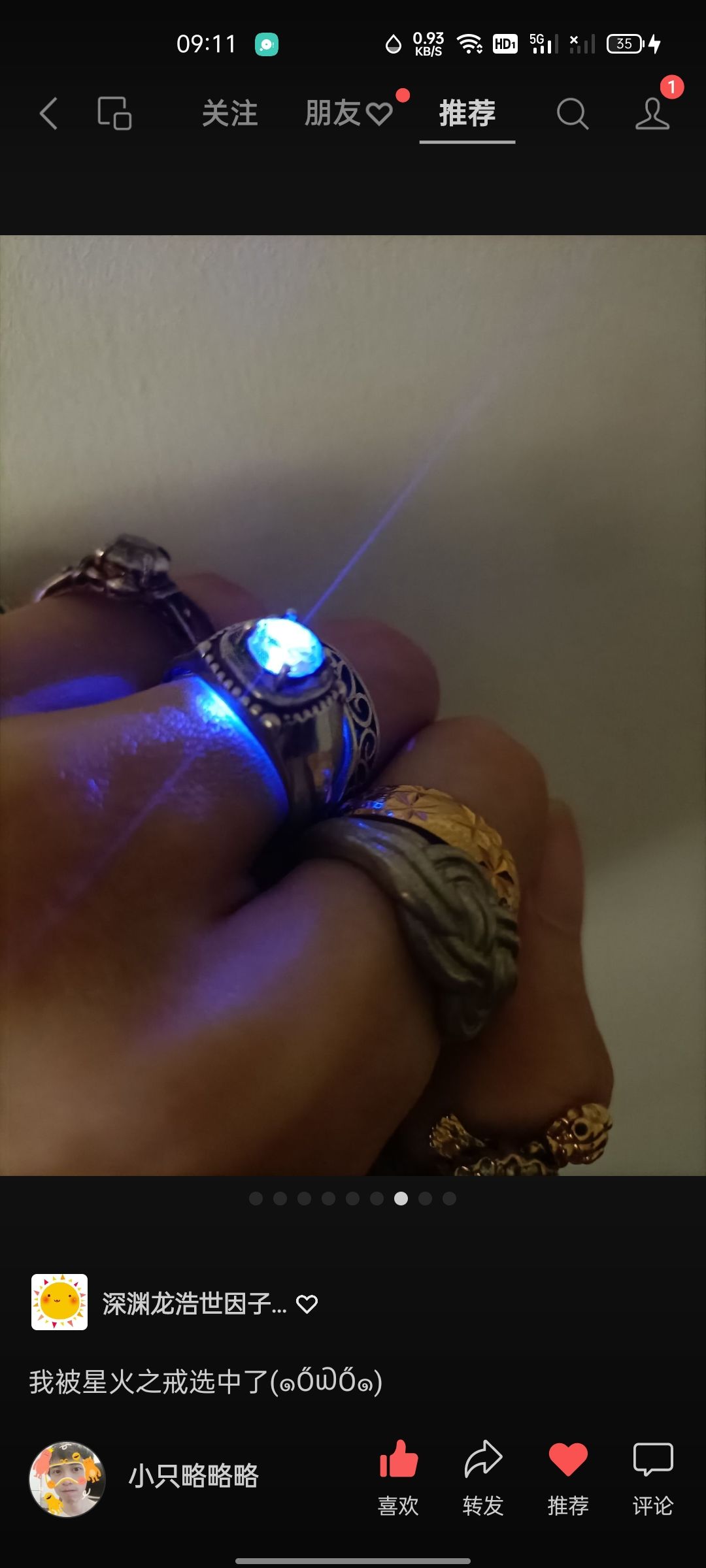 选我选我选我,我我我捡到了一只小小星火! 7
