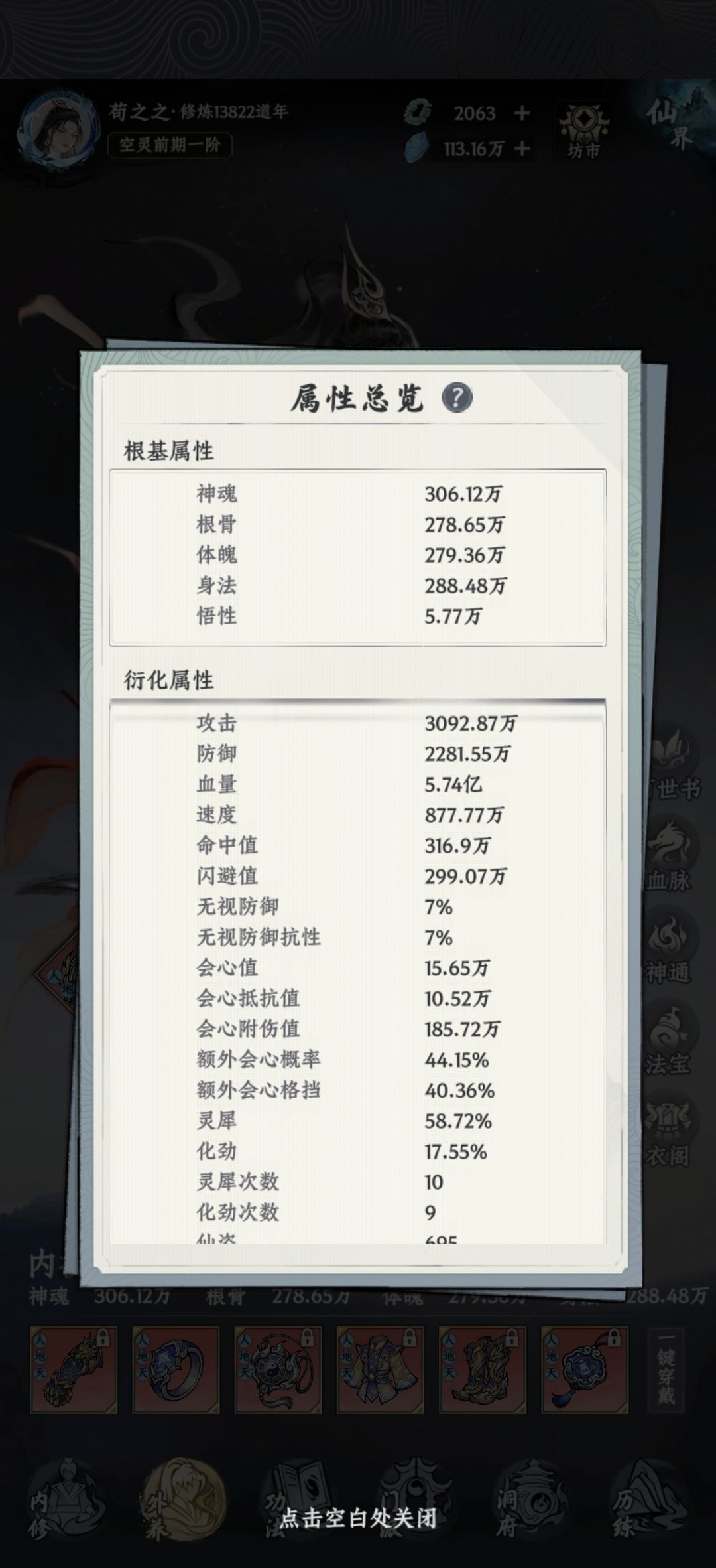 纪念贴 2