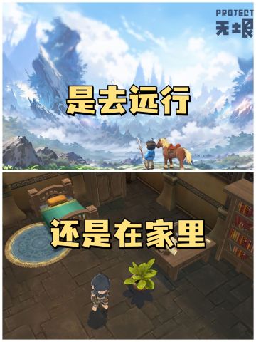 🌟自由自在的生活，去远方🌟