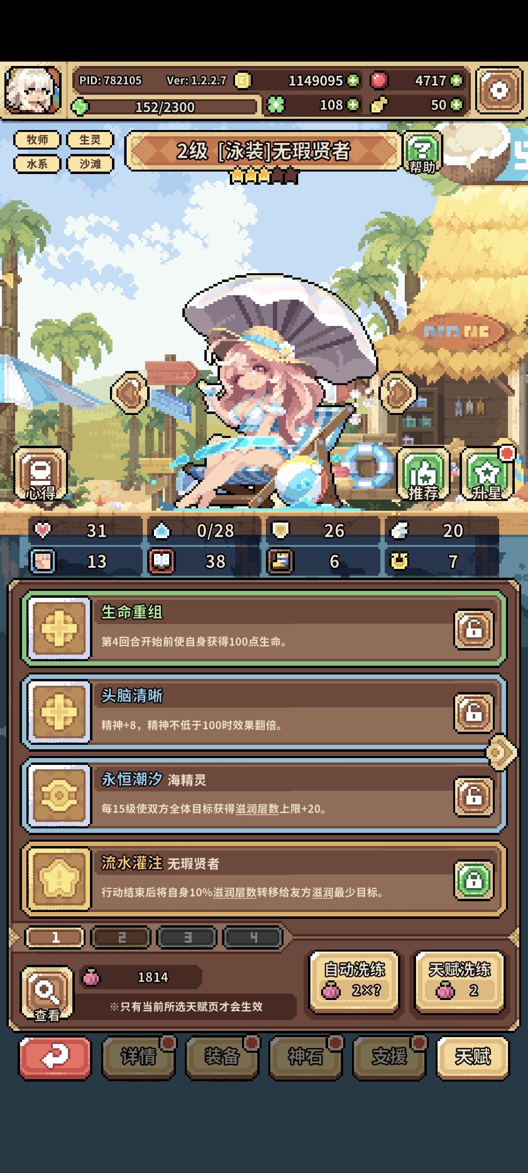 舒服了 一千大果三专天 2