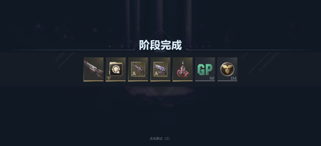 终于轮到我了吗 1