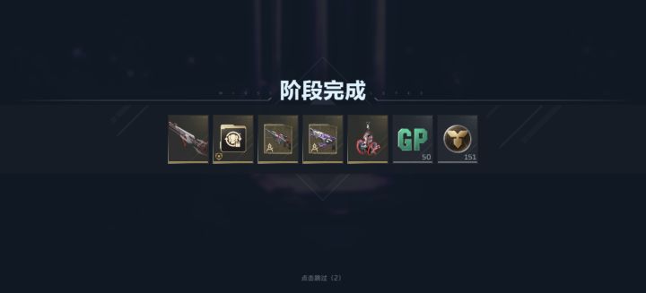 终于轮到我了吗截图