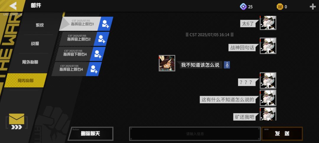 第一次碰开局清四狼,包两矿的四合院战神 3
