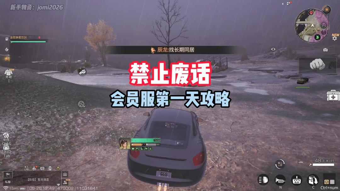 video-5774506