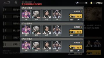 【首领剿灭9】夜莺 平民低练度艾琳 洛莎 虹 希尔稳定5回合