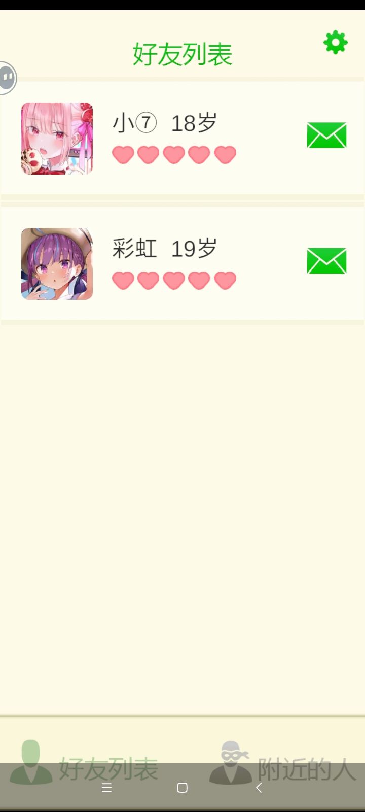 我服了。 2