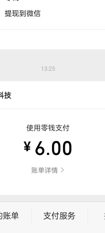 懂不懂6元抽中神灵自选的含金量啊！