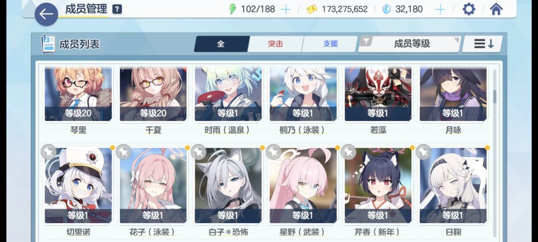新手求建议 2