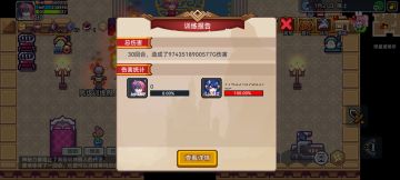 #伊洛纳四月底版本# 回忆版