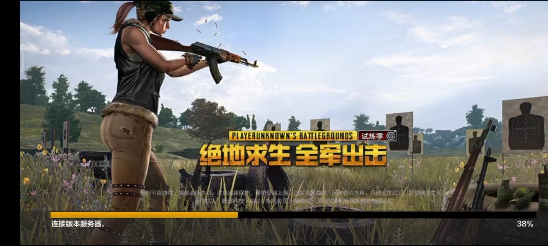 五年了 1
