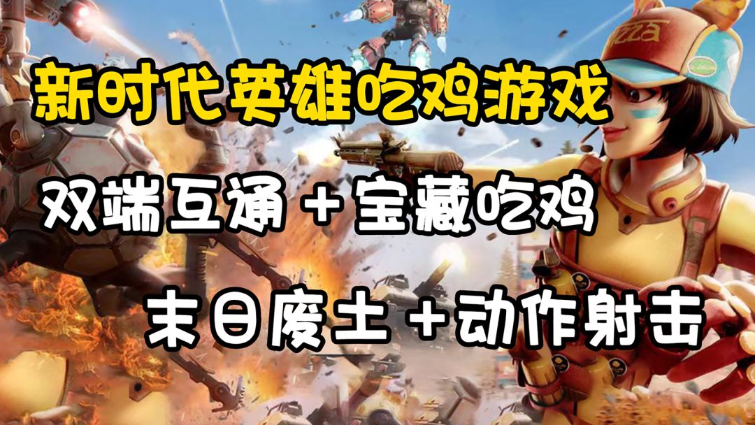 video-3754797