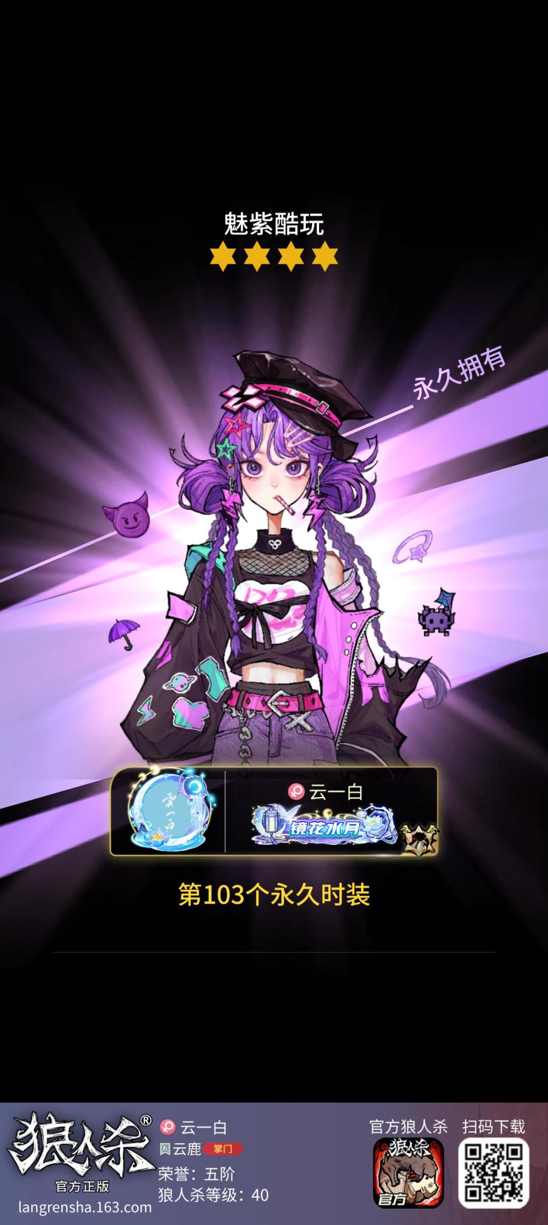 欧皇时刻 2