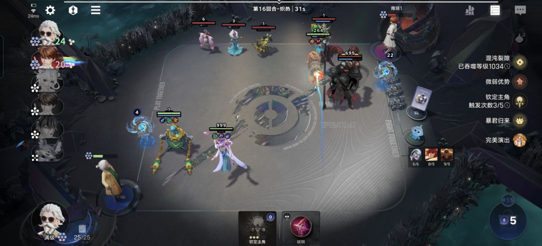 哈哈哈，我成了 3