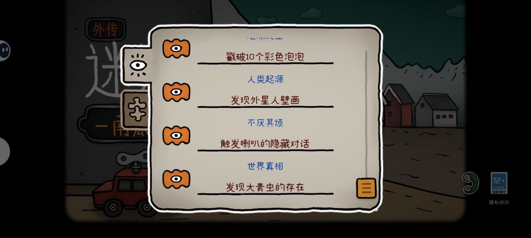 通关! 3