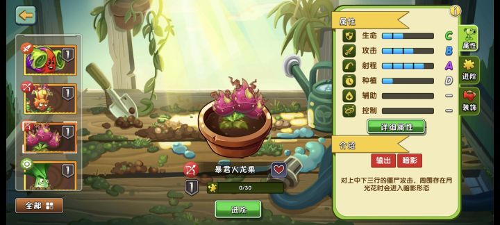 这对吗,三张券连出三个植物😱截图