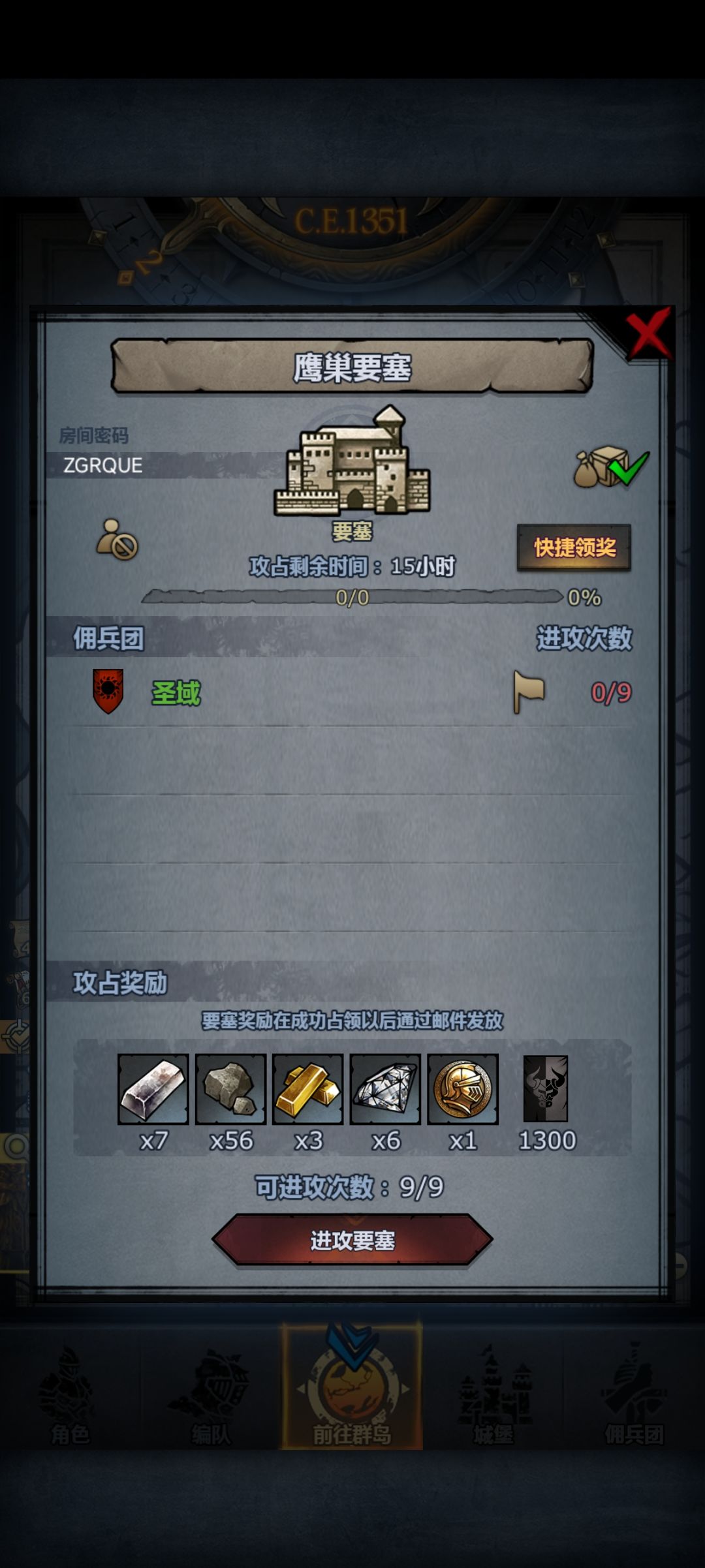 日塞,随便进 3